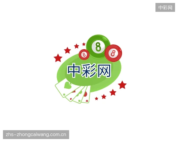 认识中彩网团队